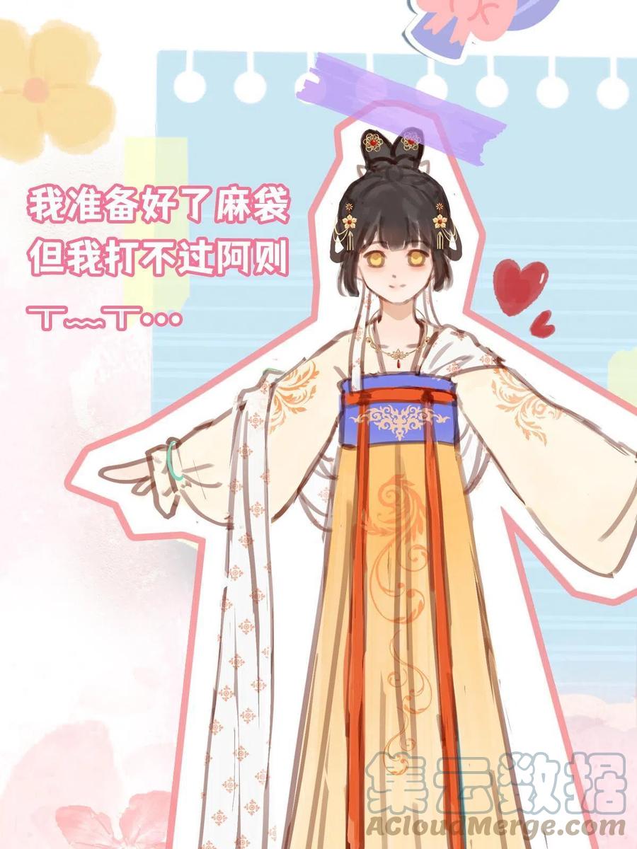 078 躲避风头57