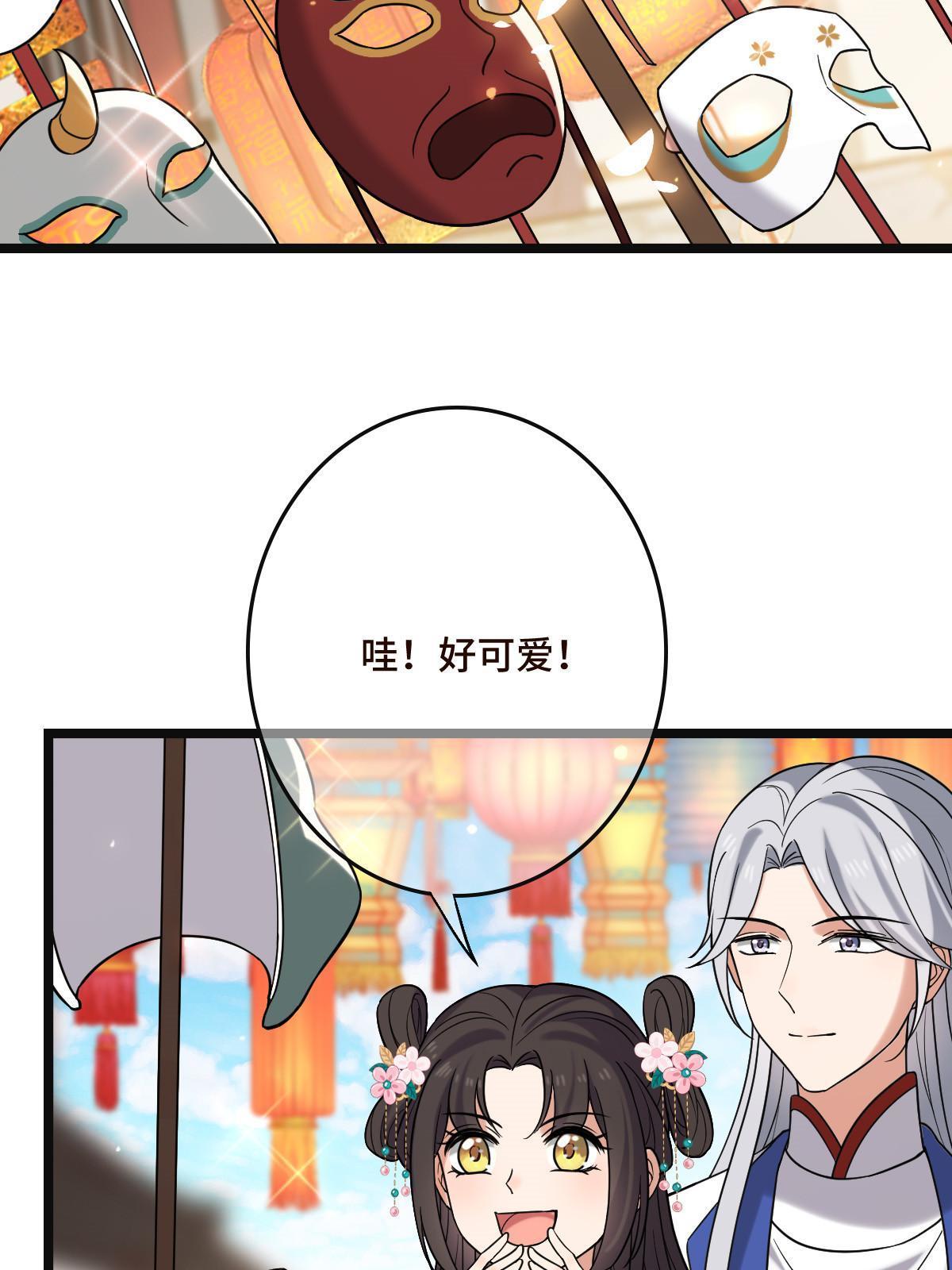 100 遭人非议28