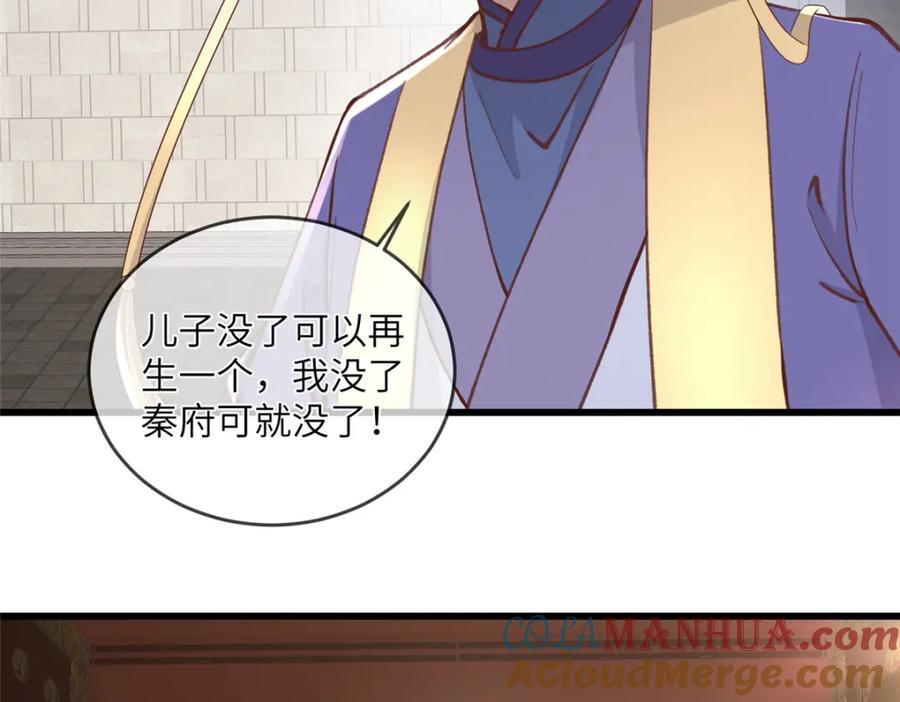 237 弑父36