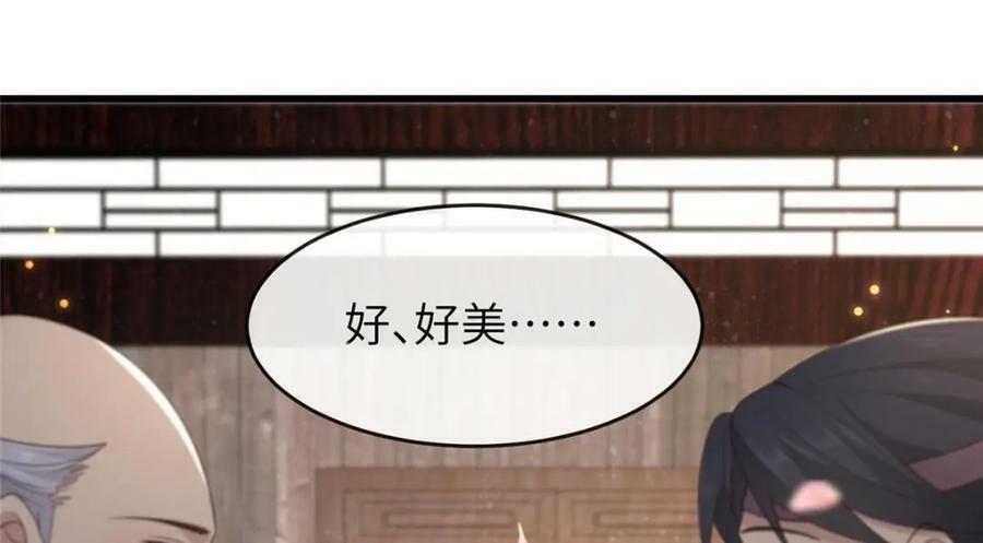 210 穿着嫁衣重逢58