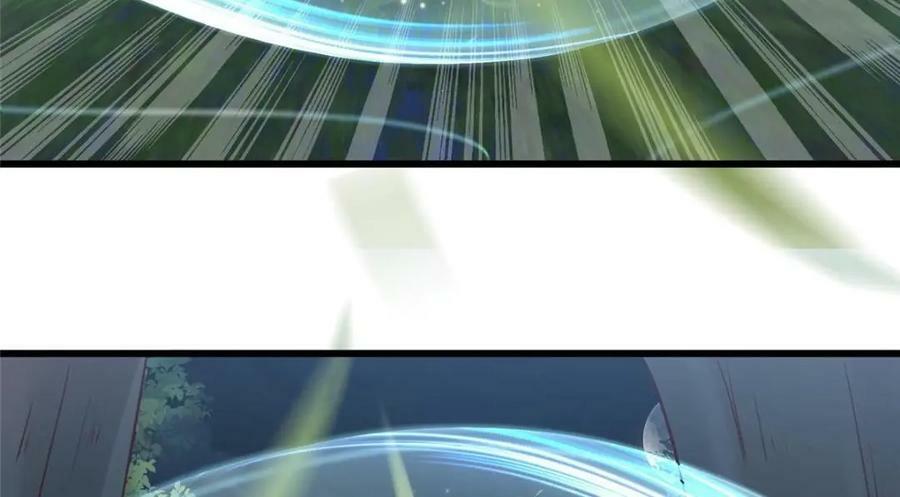 203 青城换主71