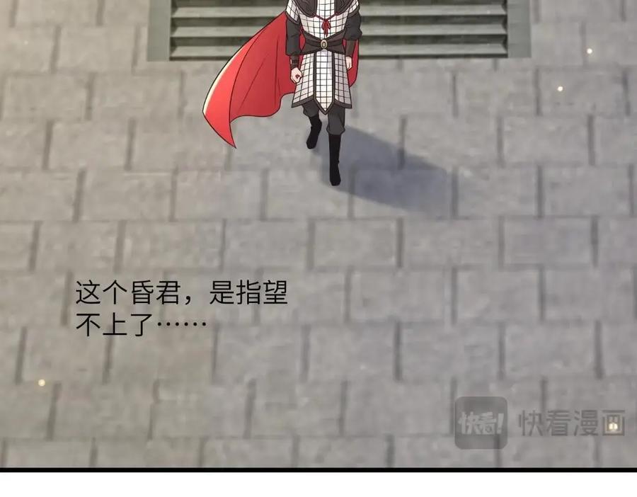 234 饥荒101