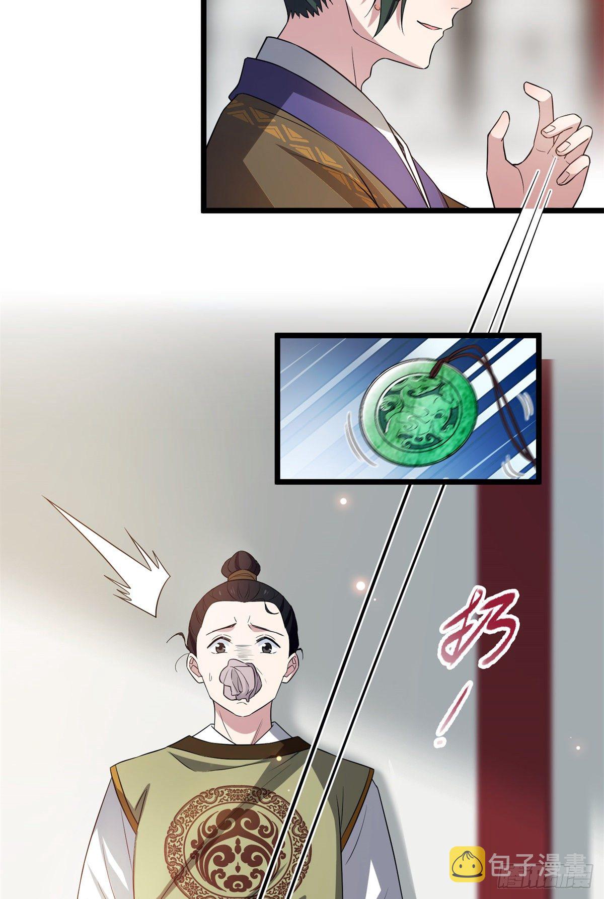31 妙计解围10