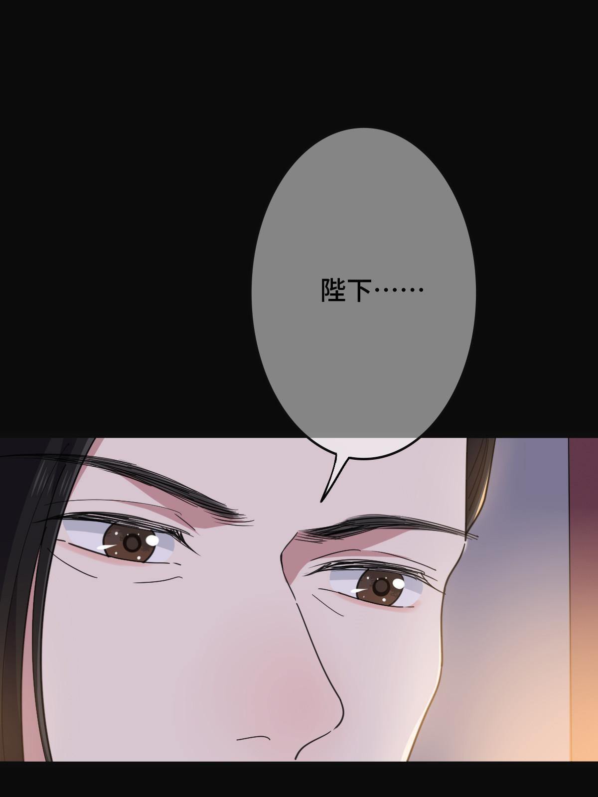 091 暴君临世27