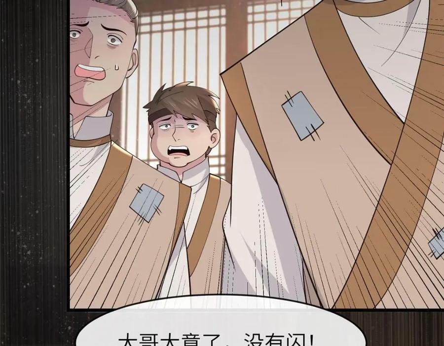 210 穿着嫁衣重逢85