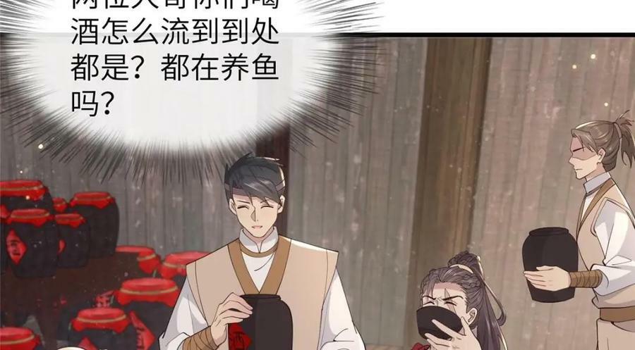 210 穿着嫁衣重逢31