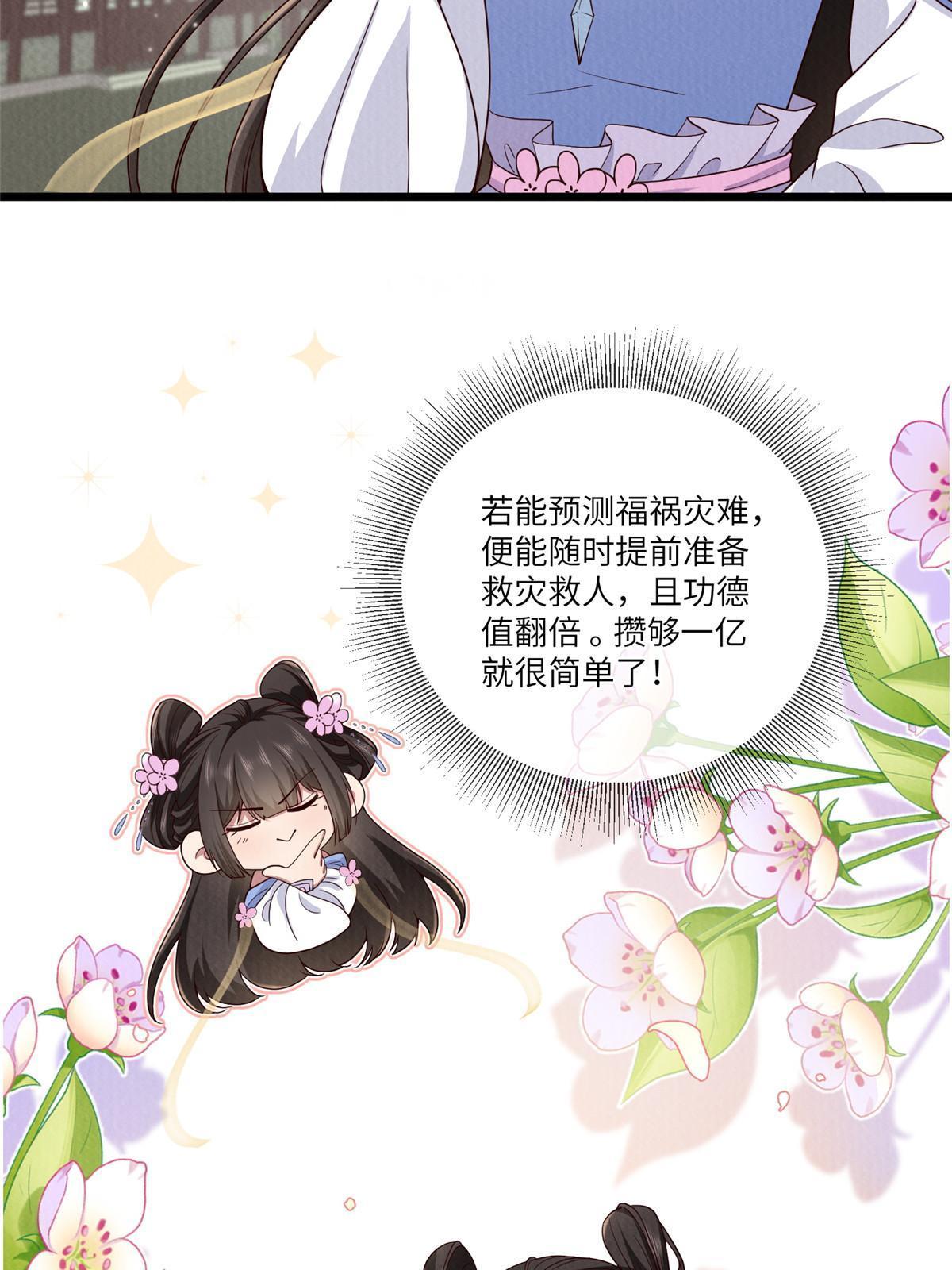 145 系统碎片16