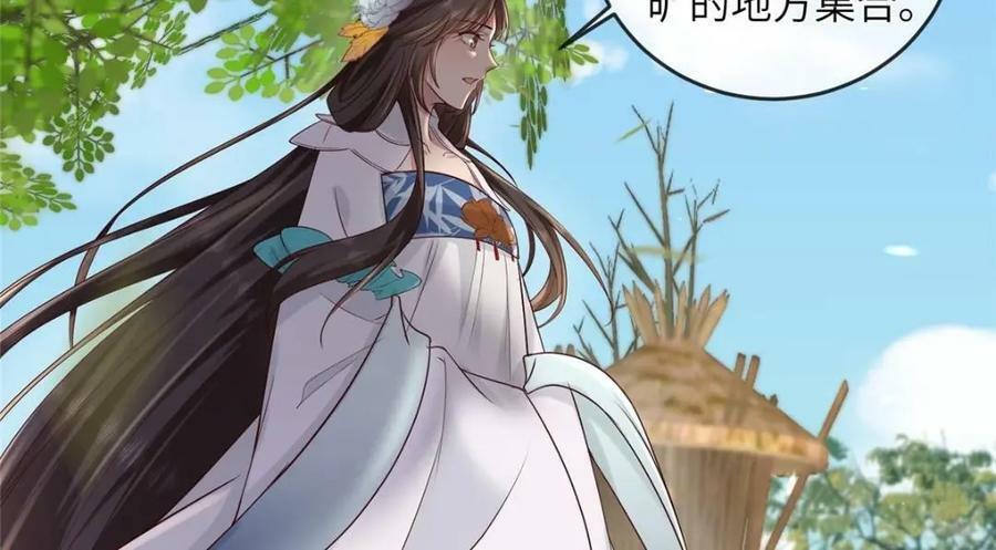 201 君临天下的男人31