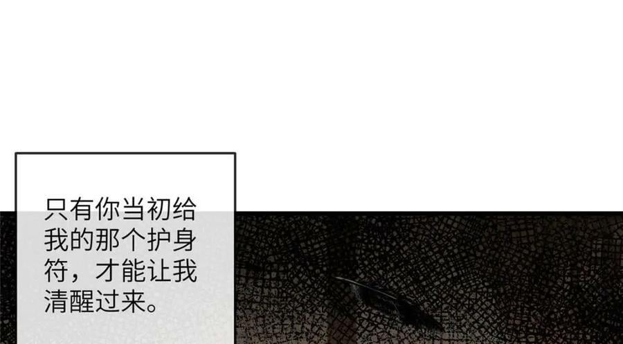 212 血色嫁衣71