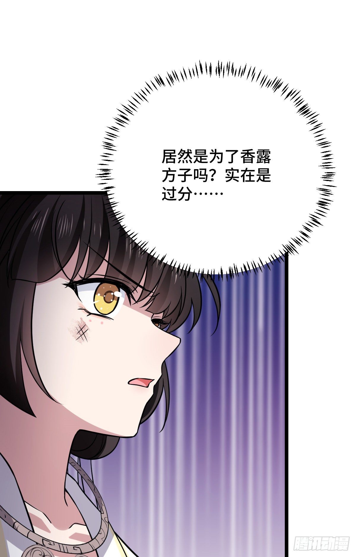 45 强取豪夺31