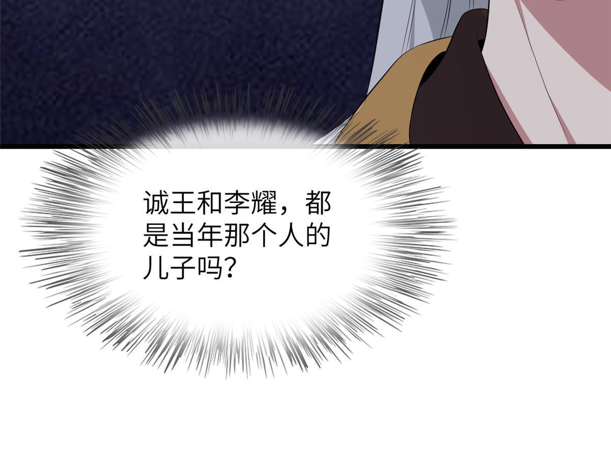 136 狠人华离54
