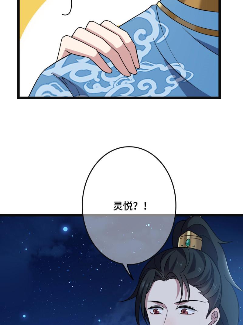 107 镜花水月33