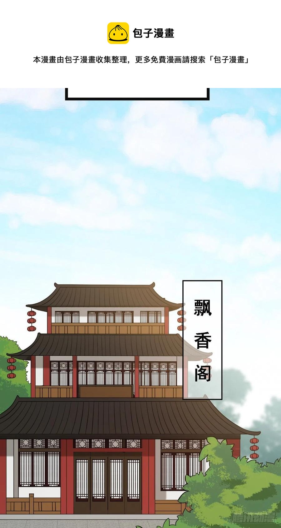 65 设计下药16
