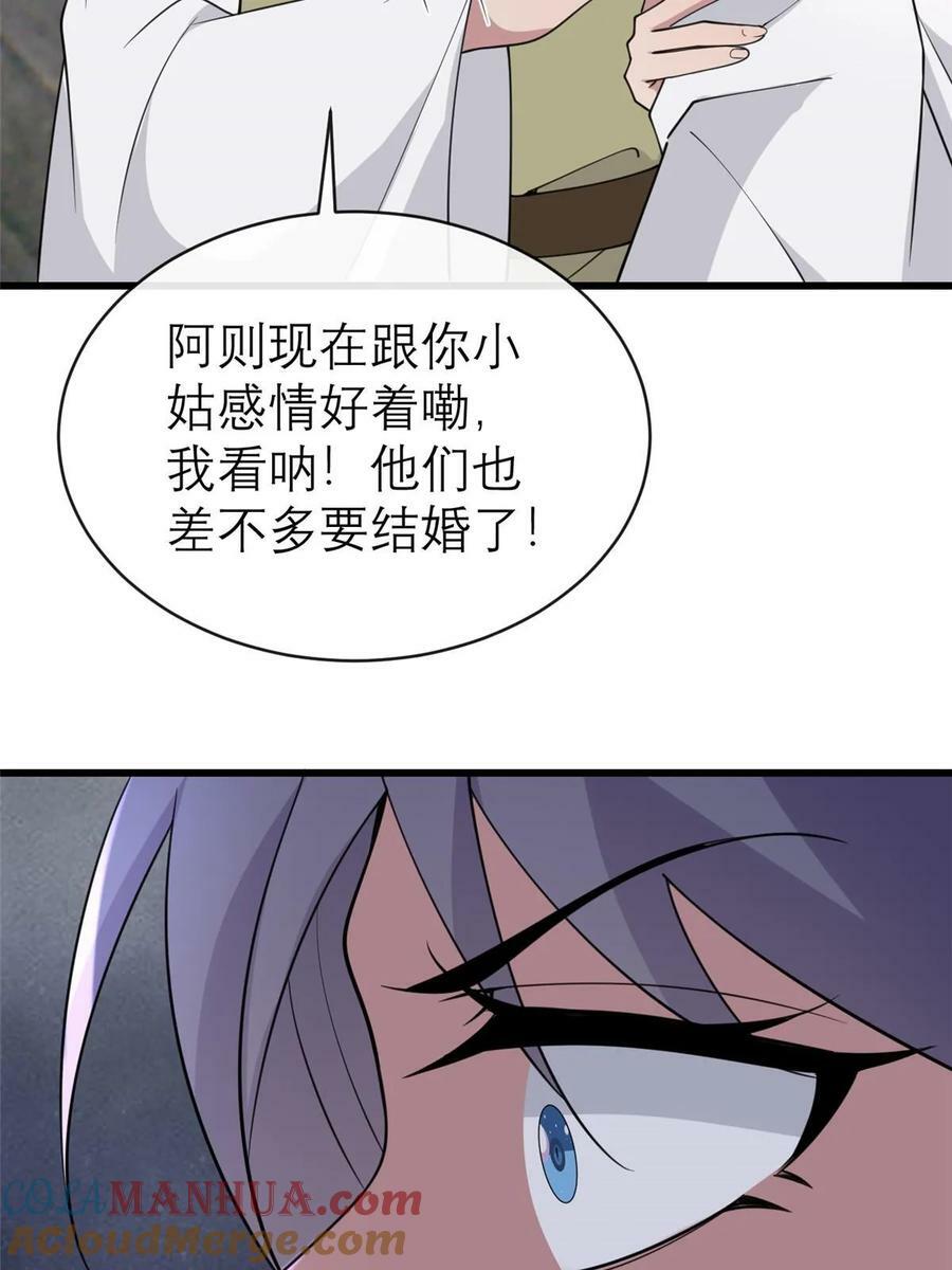 186 梨花带雨45