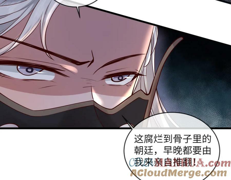 203 青城换主9