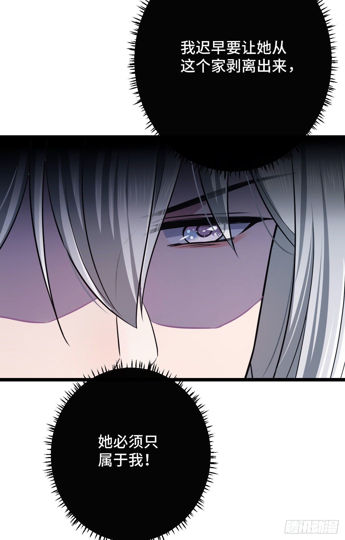 41 暗藏杀机7