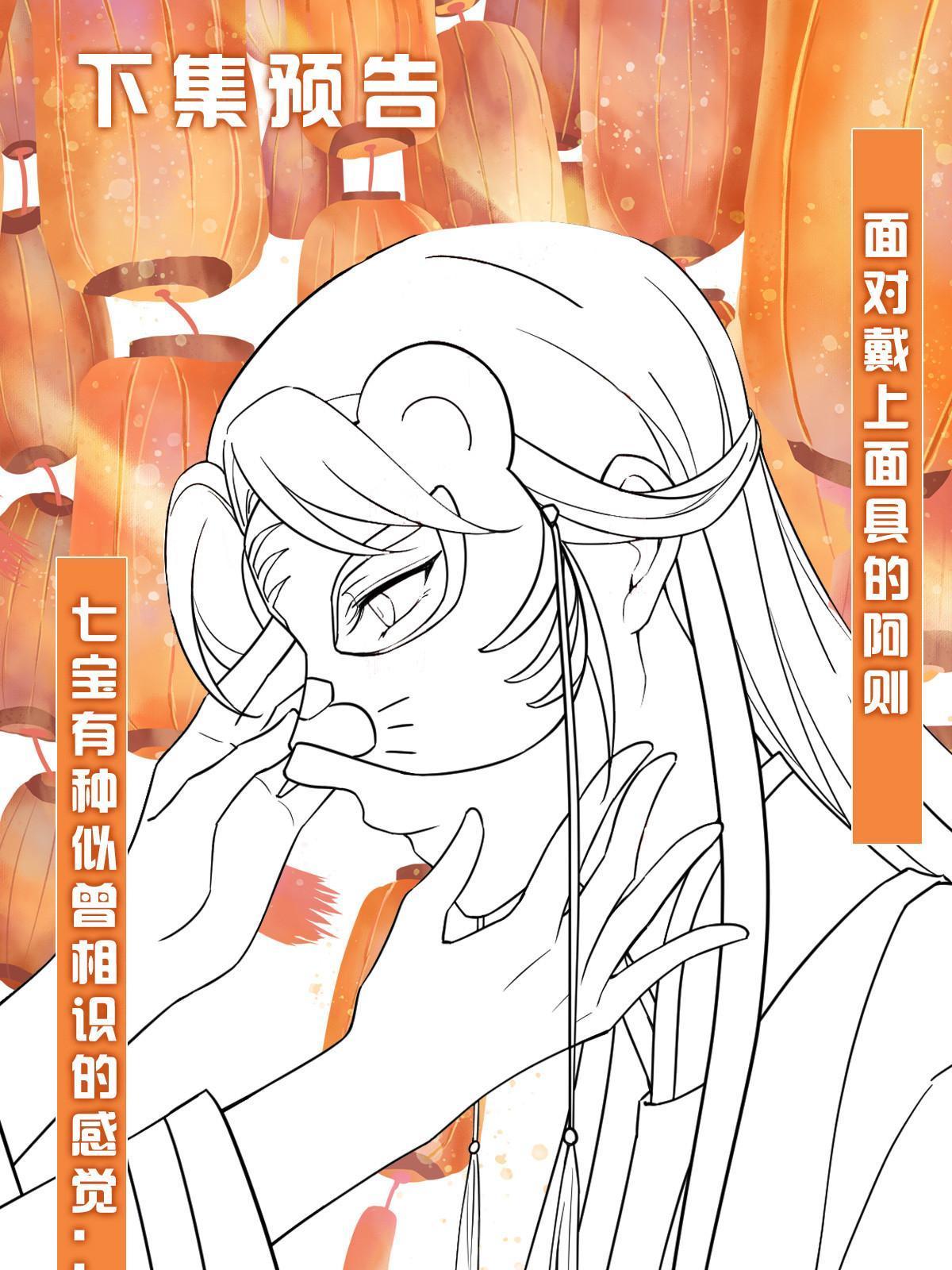 099 交换礼物52