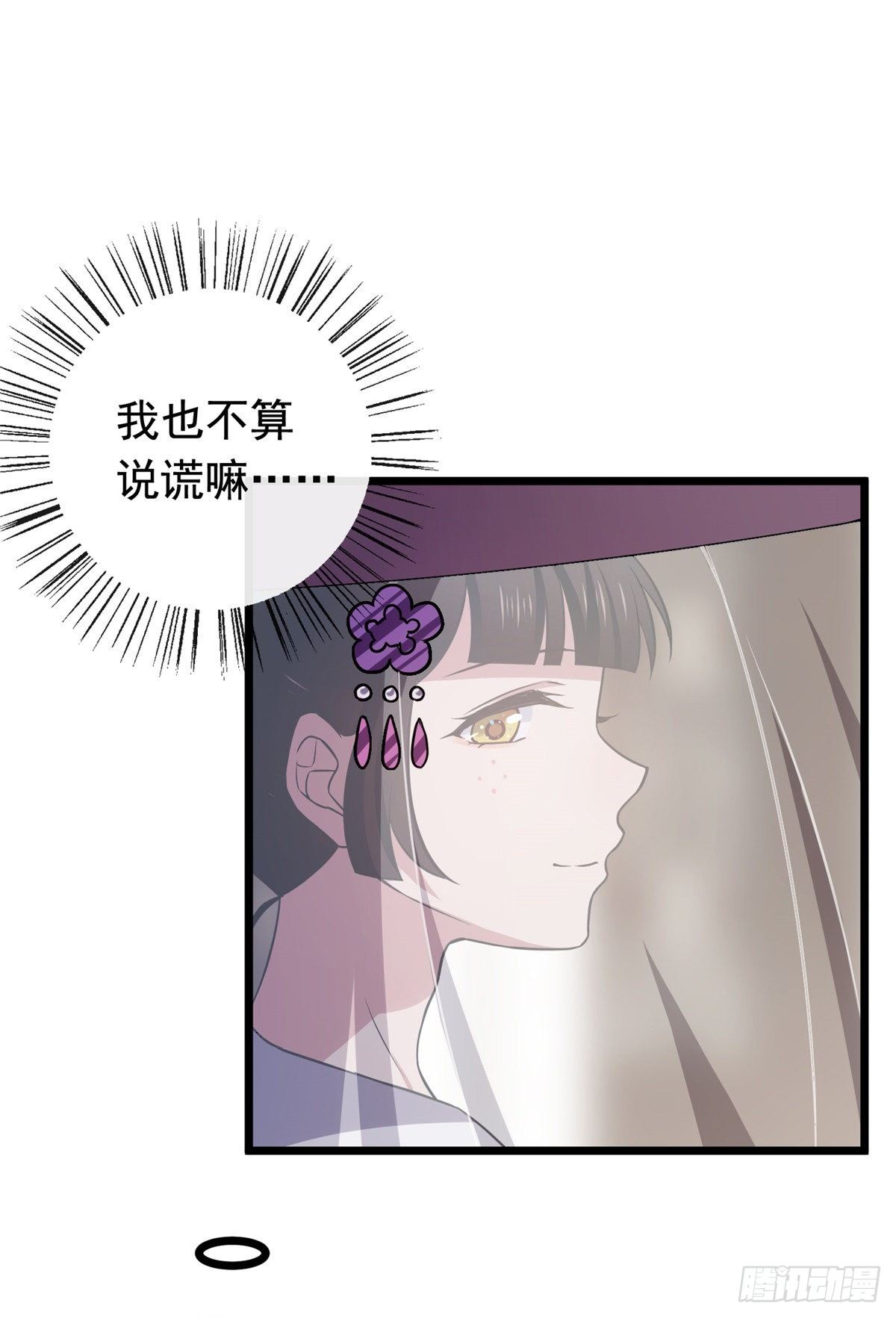 13 本少爷要了31