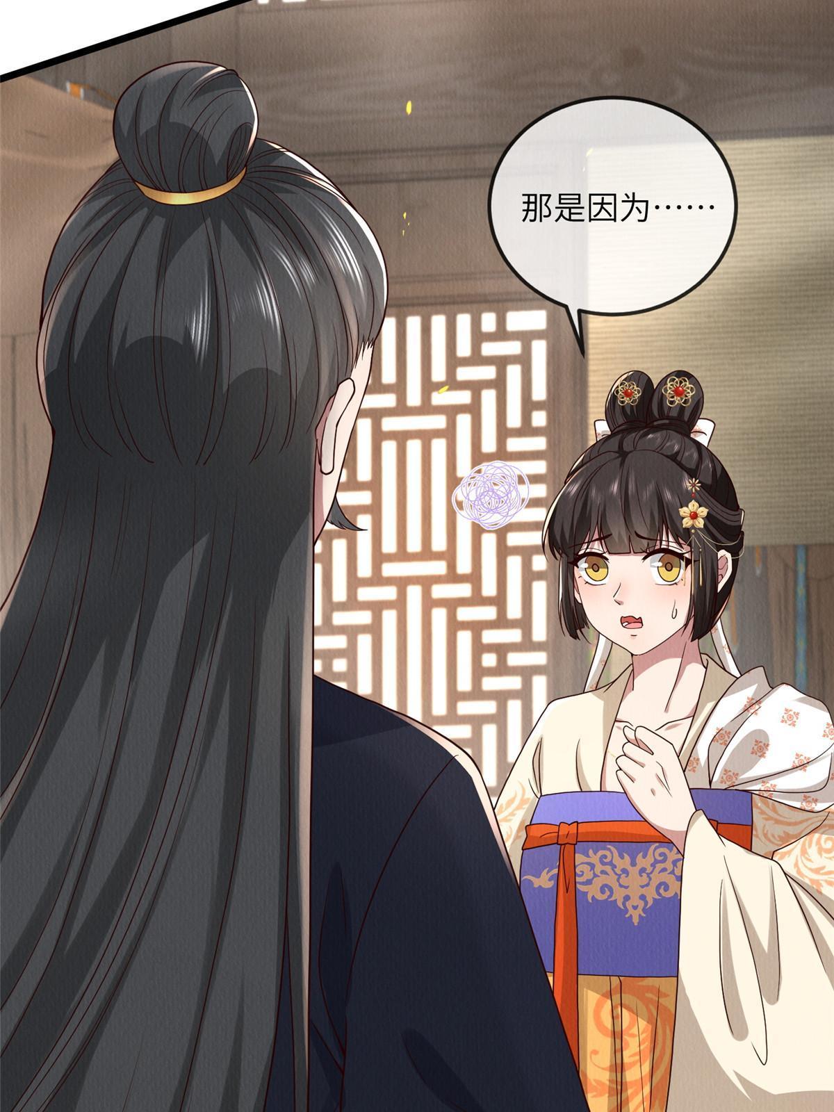 139 金家的默契9