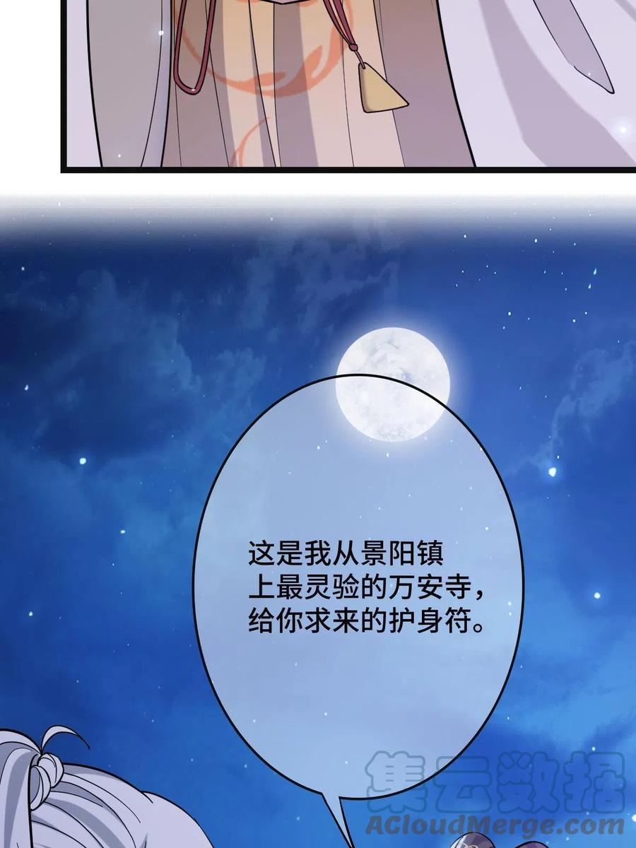 083 惹人犯罪21