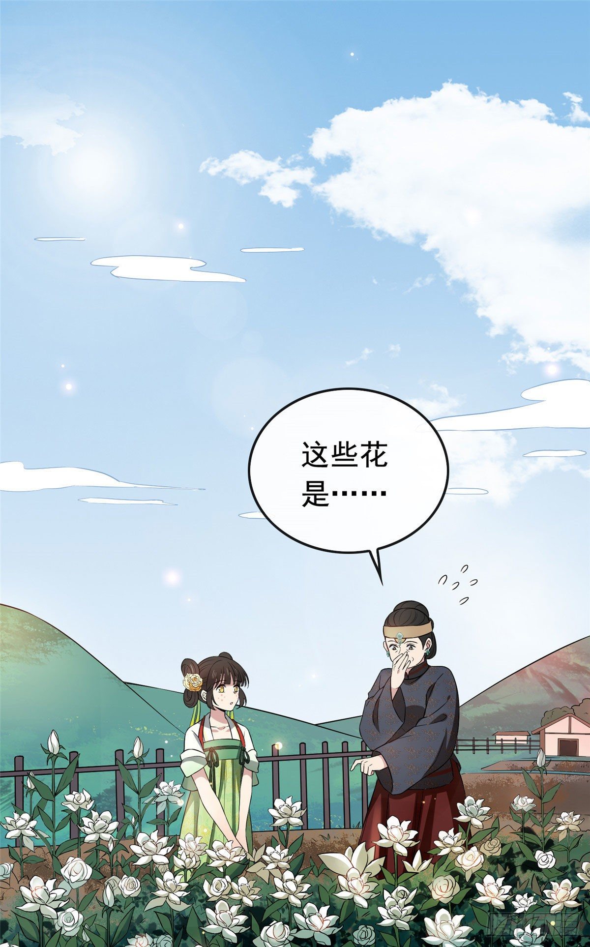 08 赚钱新思路1