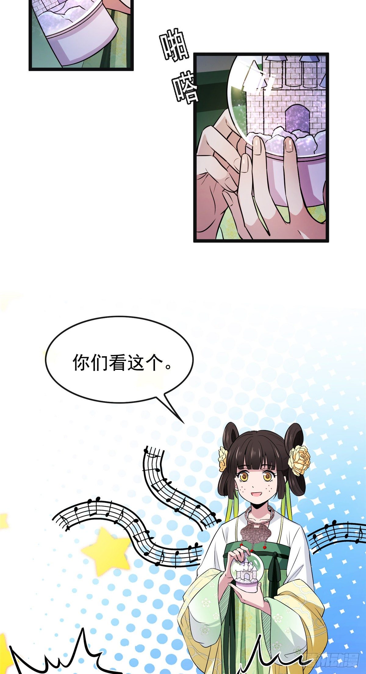 03 仙家显灵9