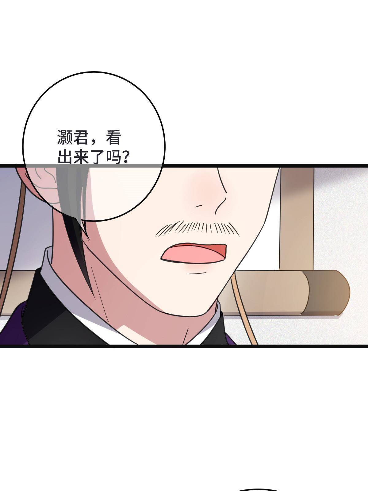 095 互为棋子15