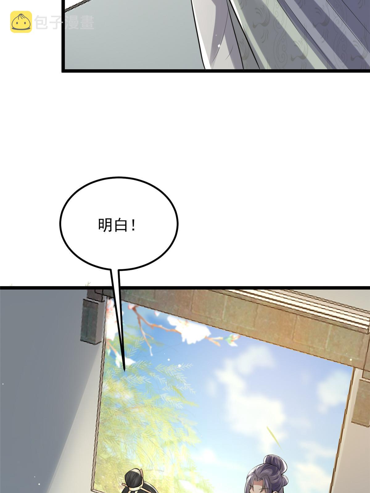 122 要变天了48