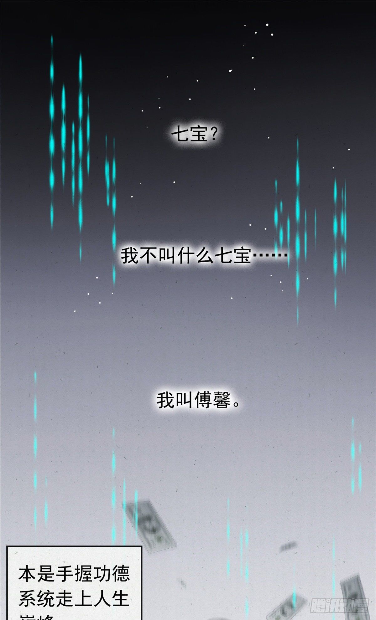 01 绝色童养夫6