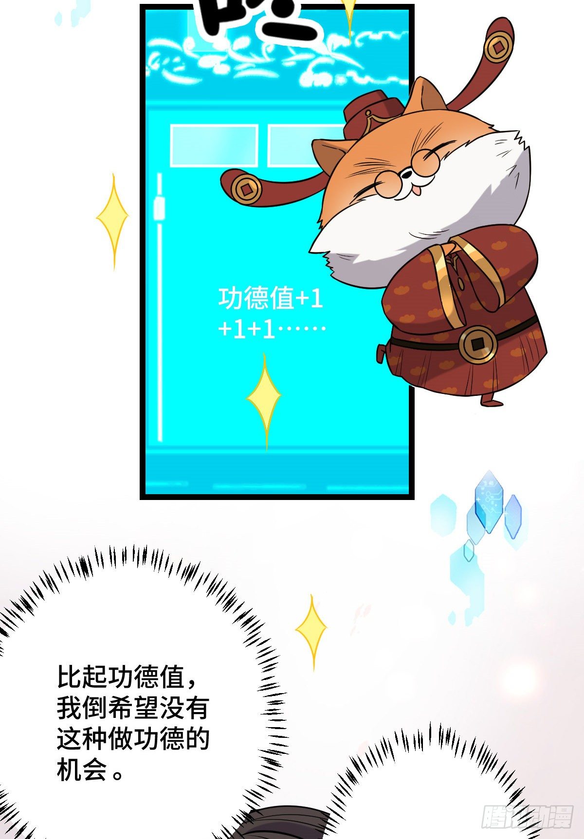 44 手段毒辣36
