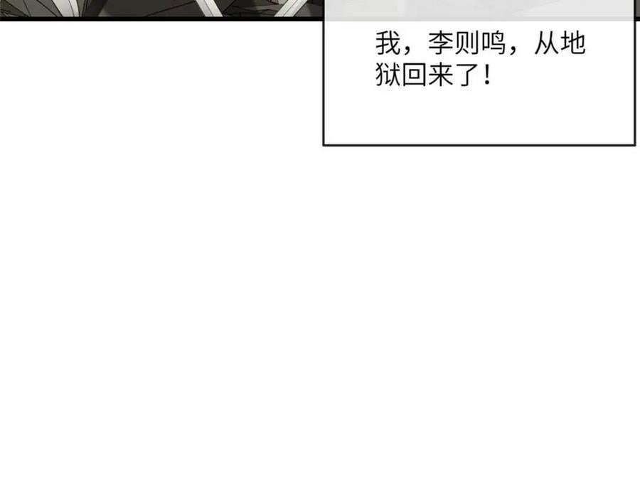 212 血色嫁衣82