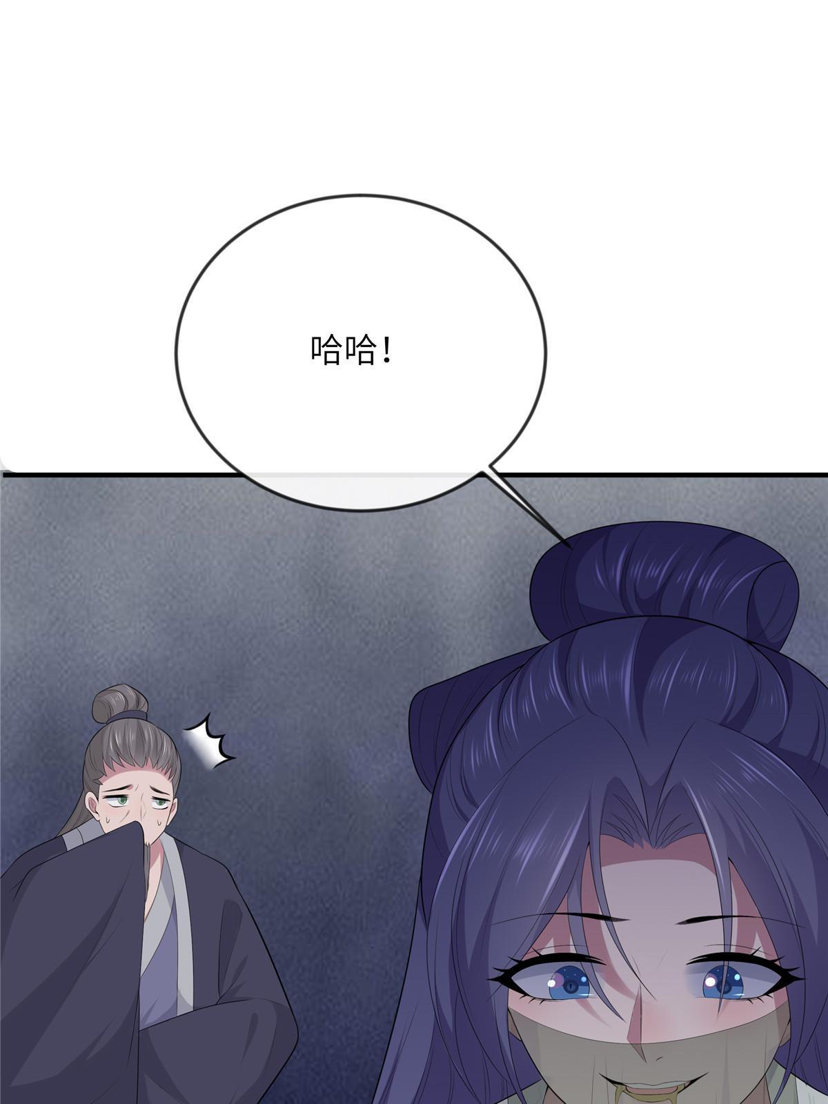 128 你终于死了！53