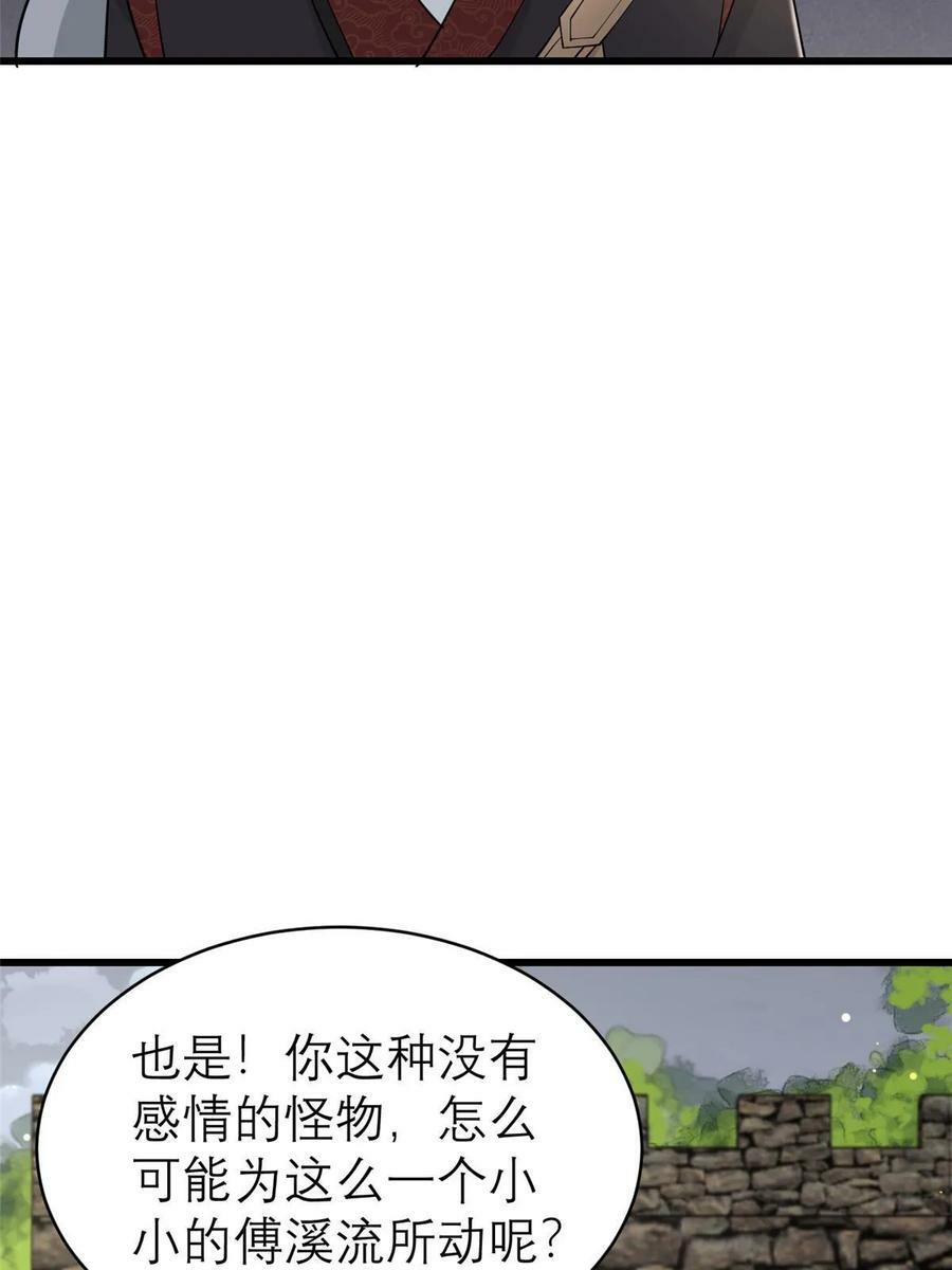 190 陷阱16