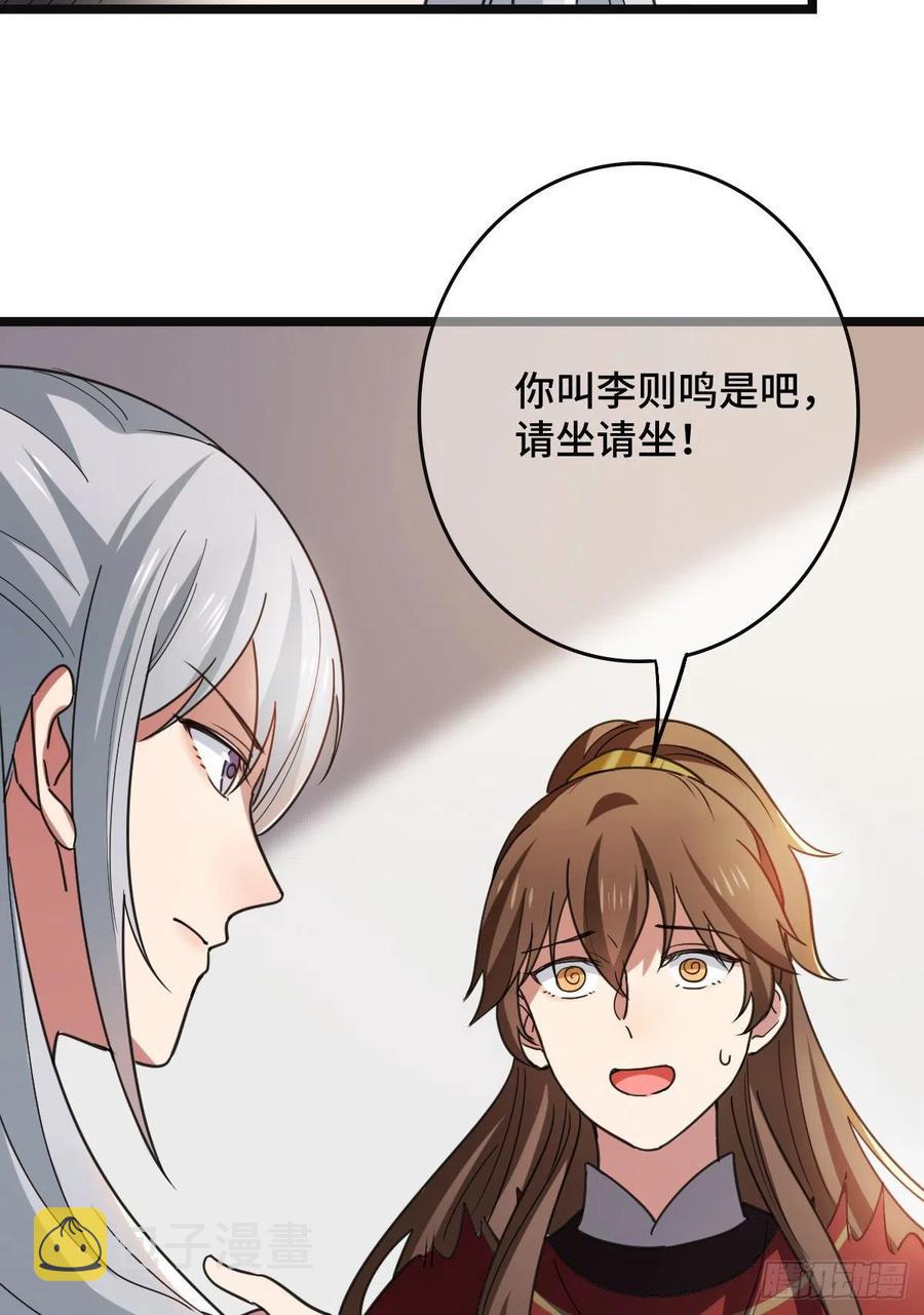 72 杀身之祸26