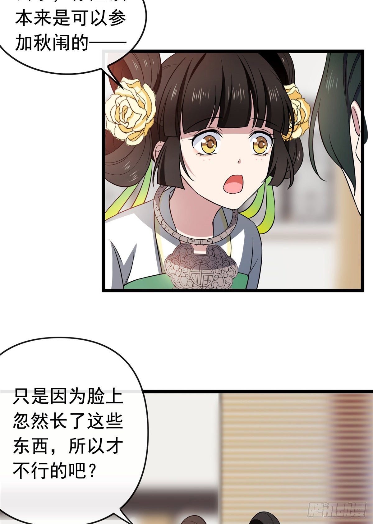 31 妙计解围22