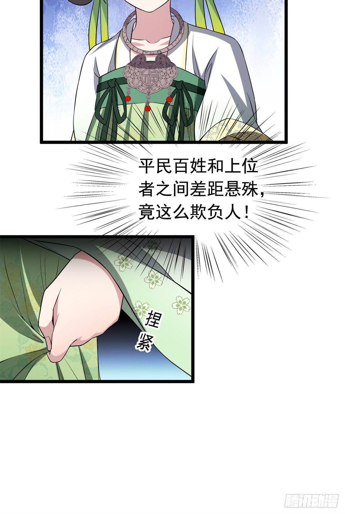 31 妙计解围14