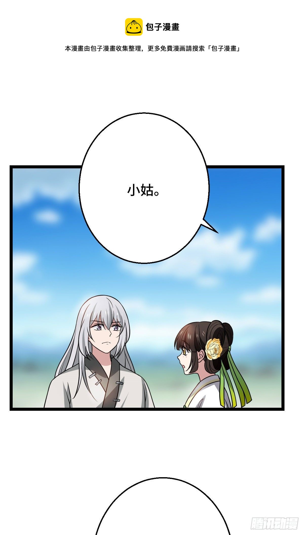 41 暗藏杀机26