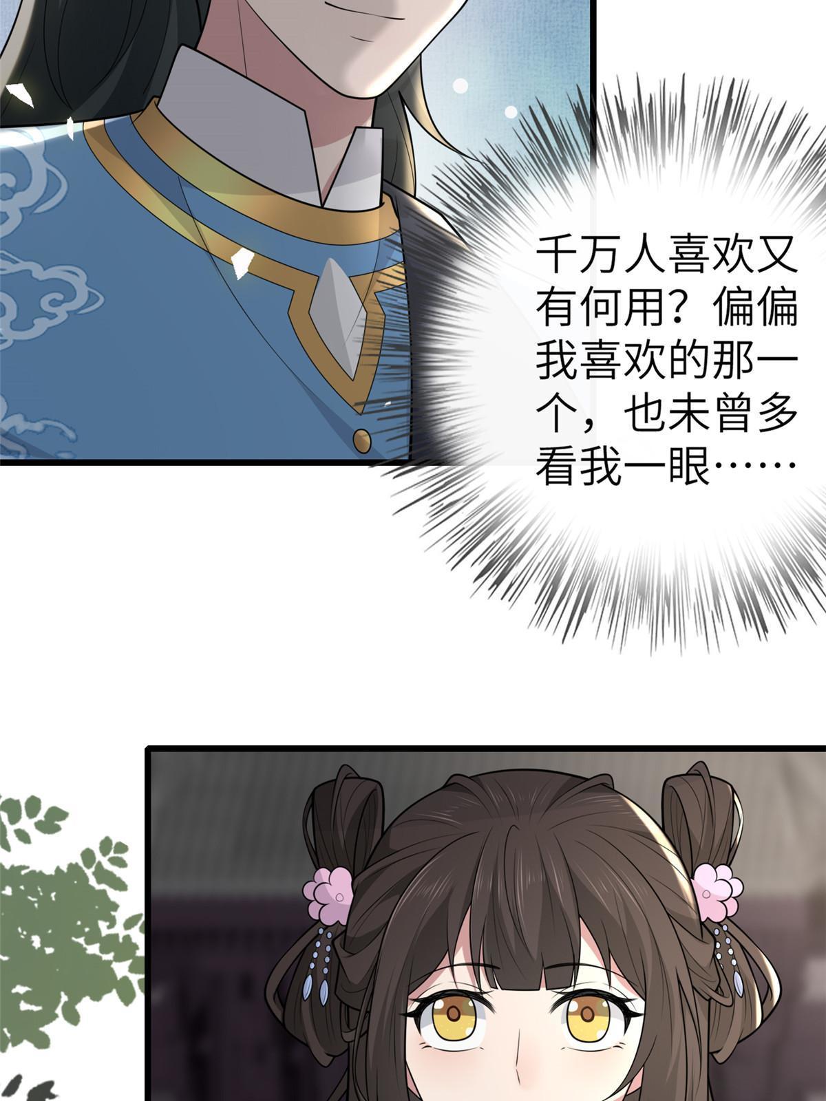 148 给我一个拥抱42