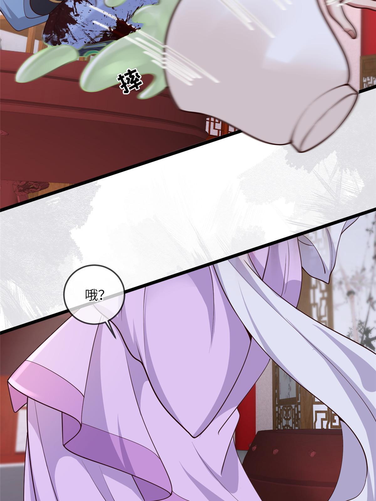 161 千玄的婚书30