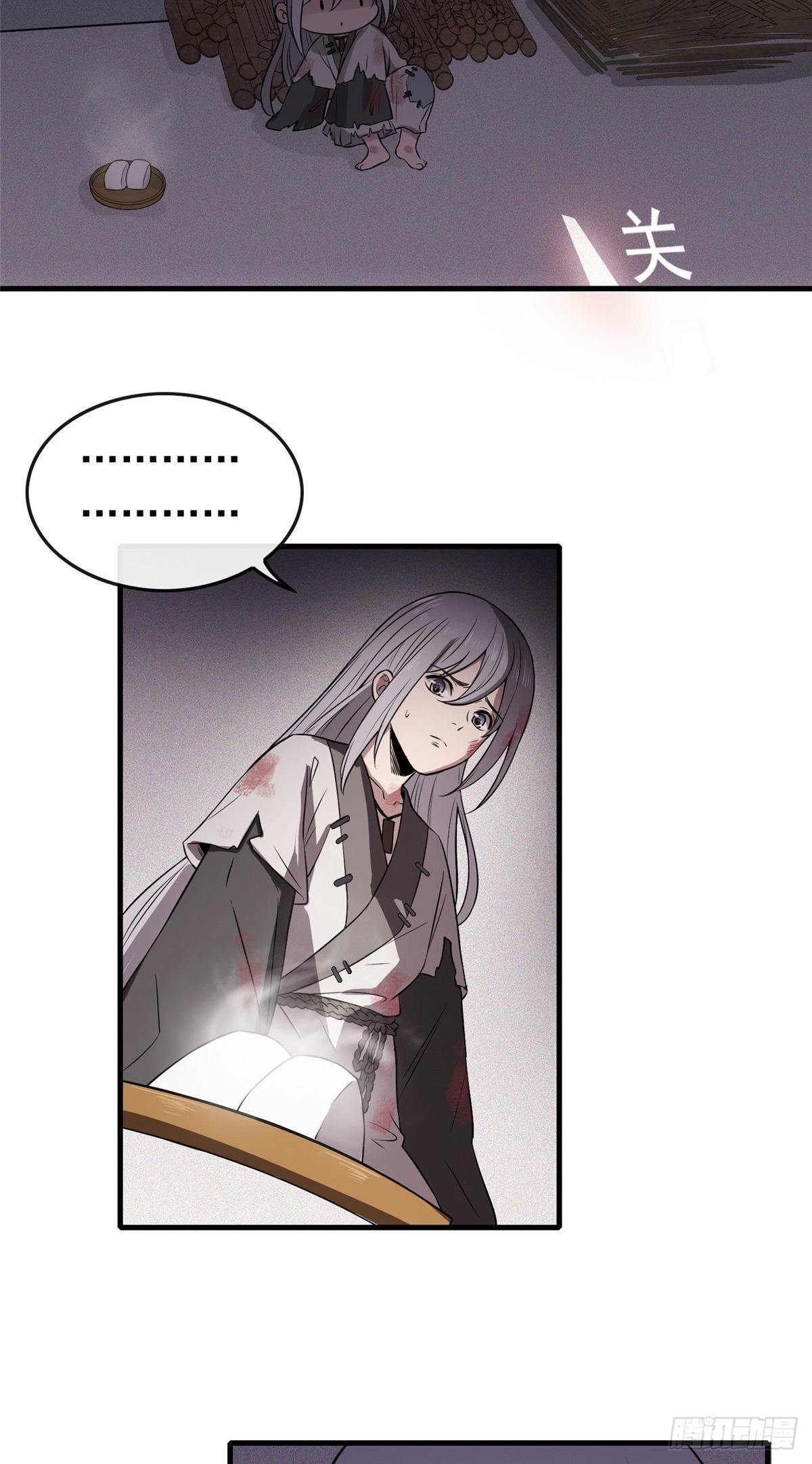 01 绝色童养夫40