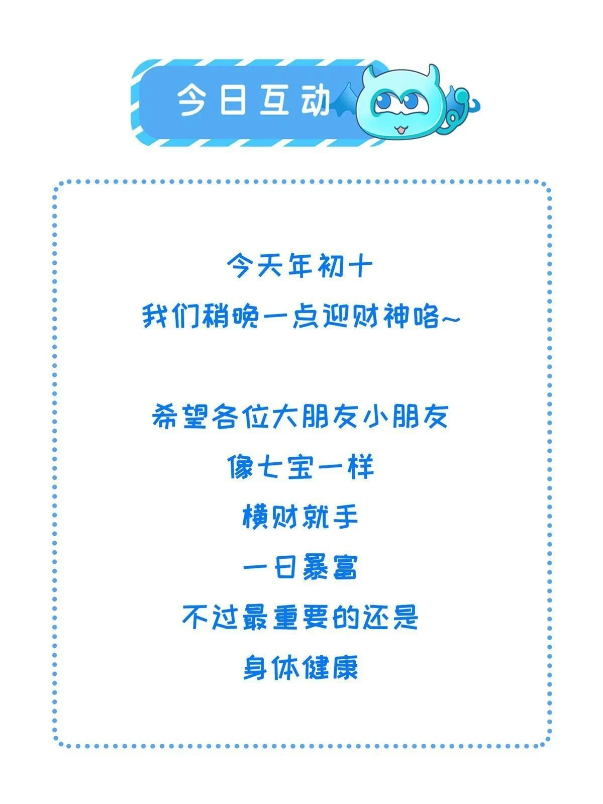 172 天降横财59