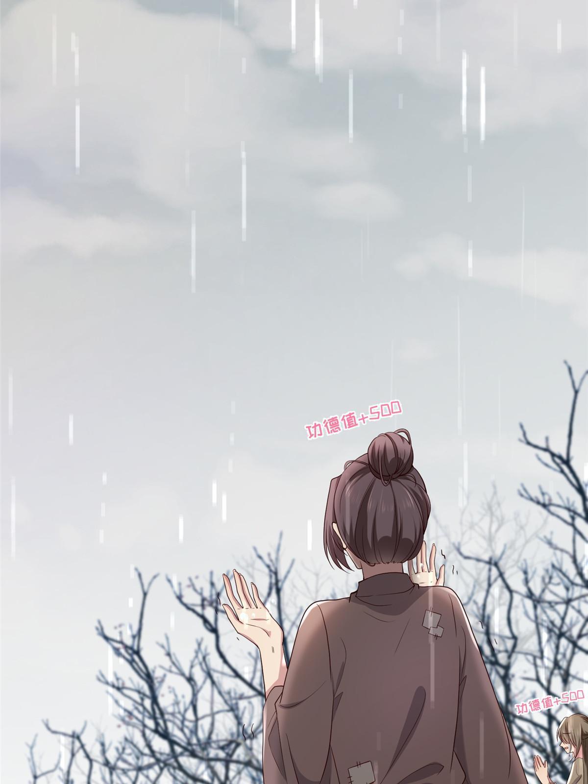 137 京城，我回来了10