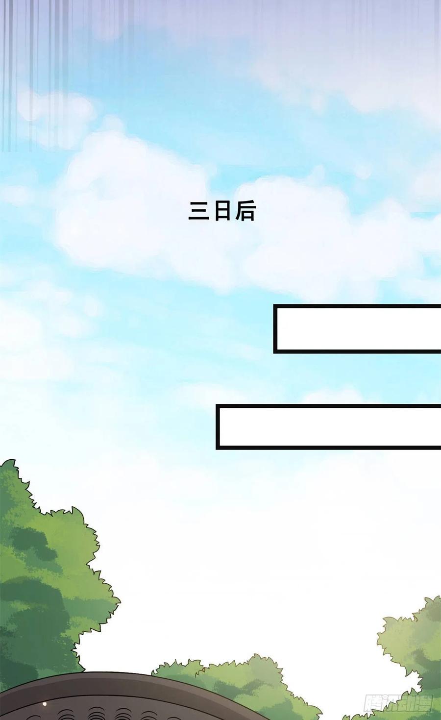 57 危机重重40