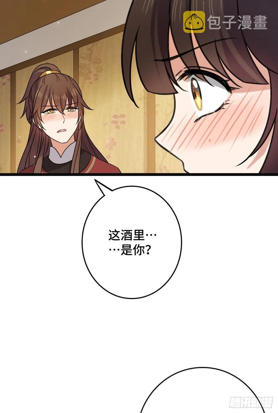 65 设计下药28