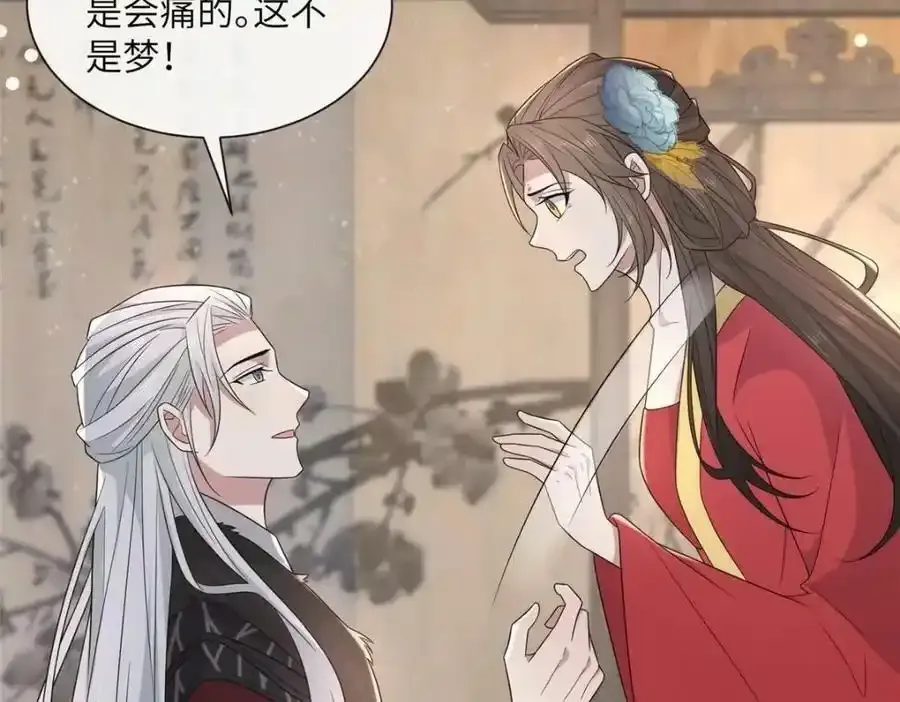 216 彼此的体温41