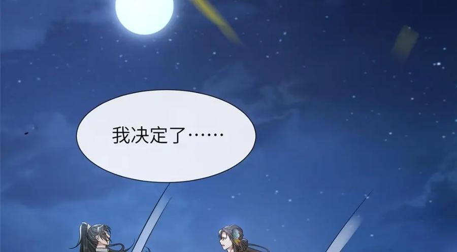 224 永远在一起86