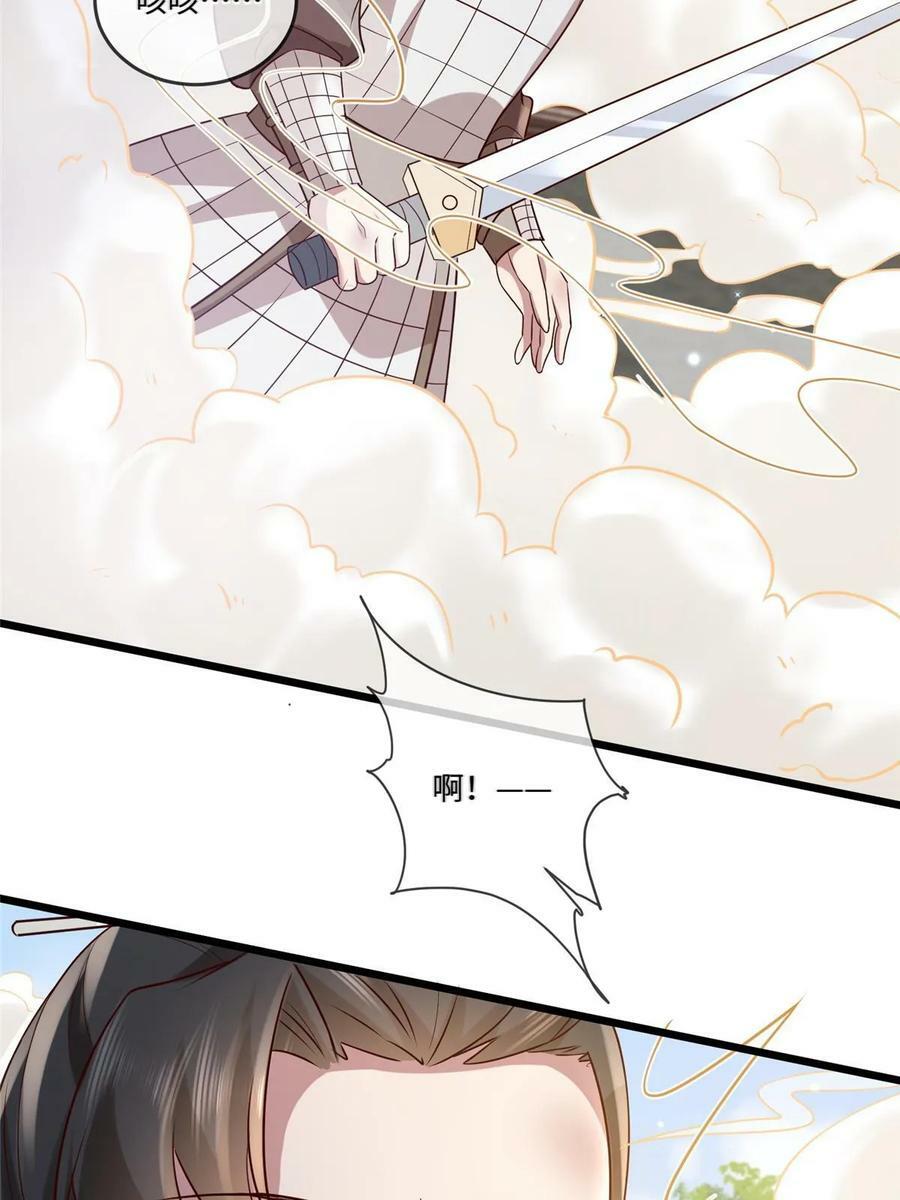 181 败露出逃8