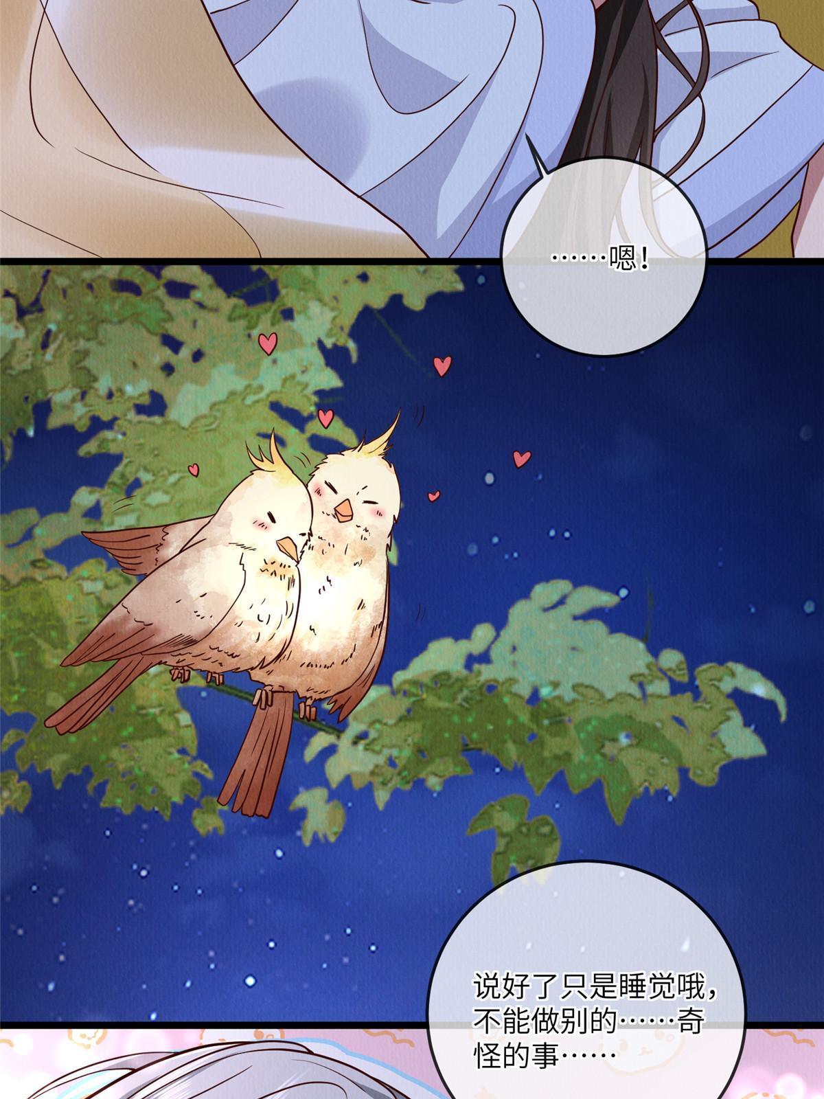 149 想做奇怪的事21