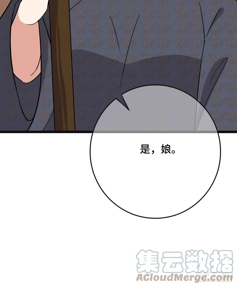 76 逐出家门45