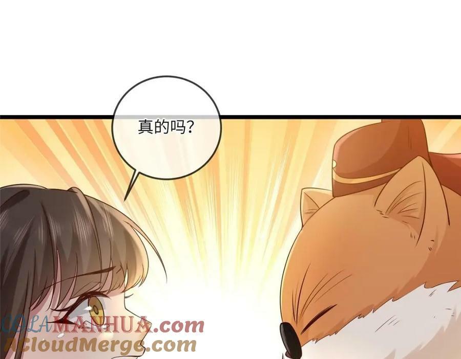 193 屈辱停战69
